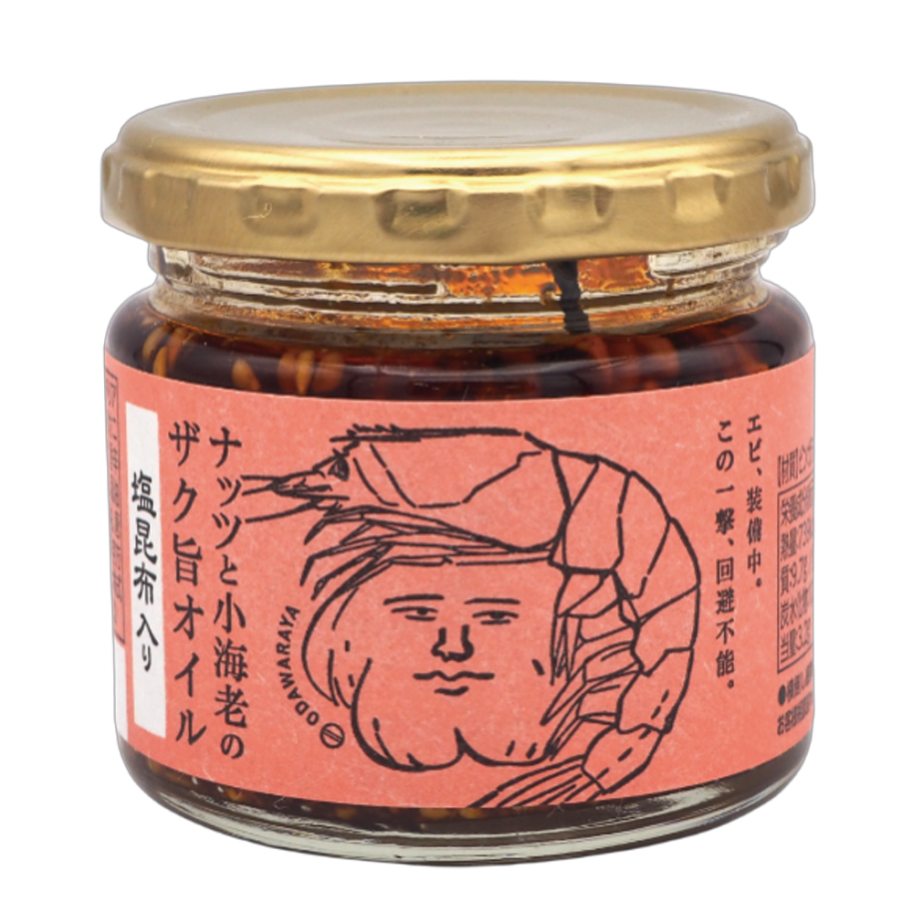 ナッツと小海老のザク旨オイル　100ｇ